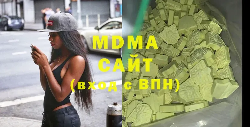 блэк спрут зеркало  Куйбышев  MDMA Molly  где можно купить  